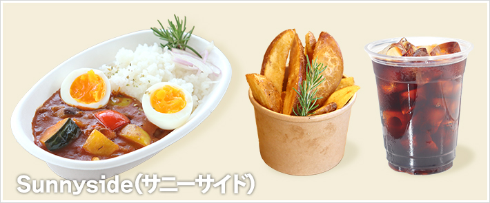 Sunnyside(サニーサイド)