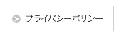 Feature