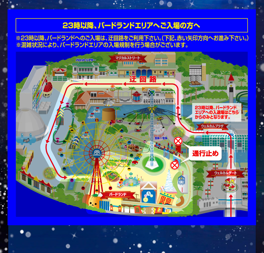 MONSTER baSH 2024 モンバス 8/24(土)レオマワールド駐車場