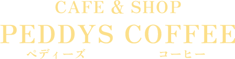 ペディーズコーヒー