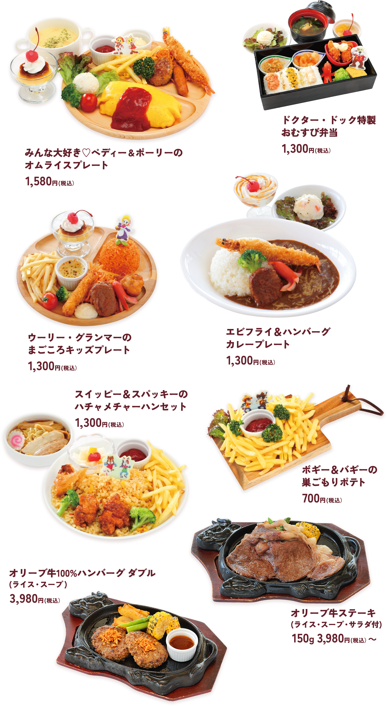 ウーリーズレストラン