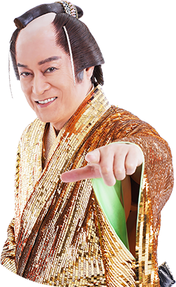マツケン